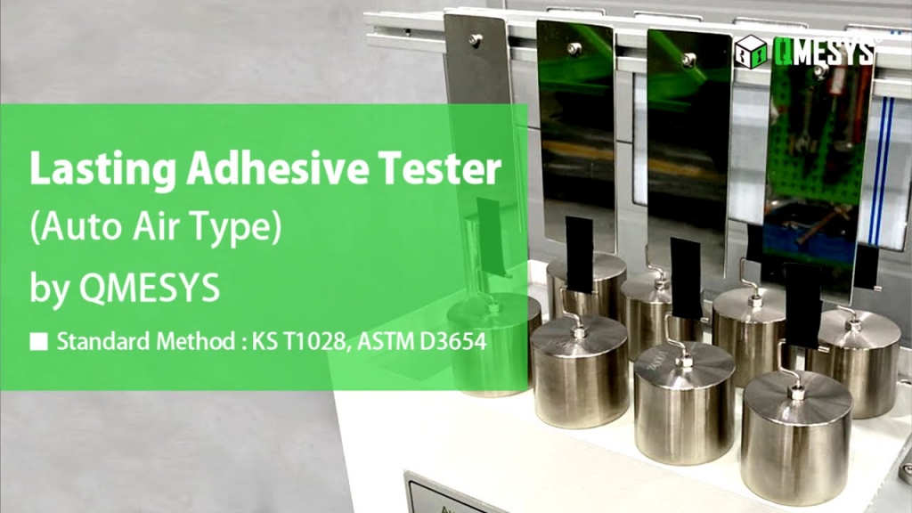 자동유지력시험기 ASTM D3330 [Model.QM2000A]