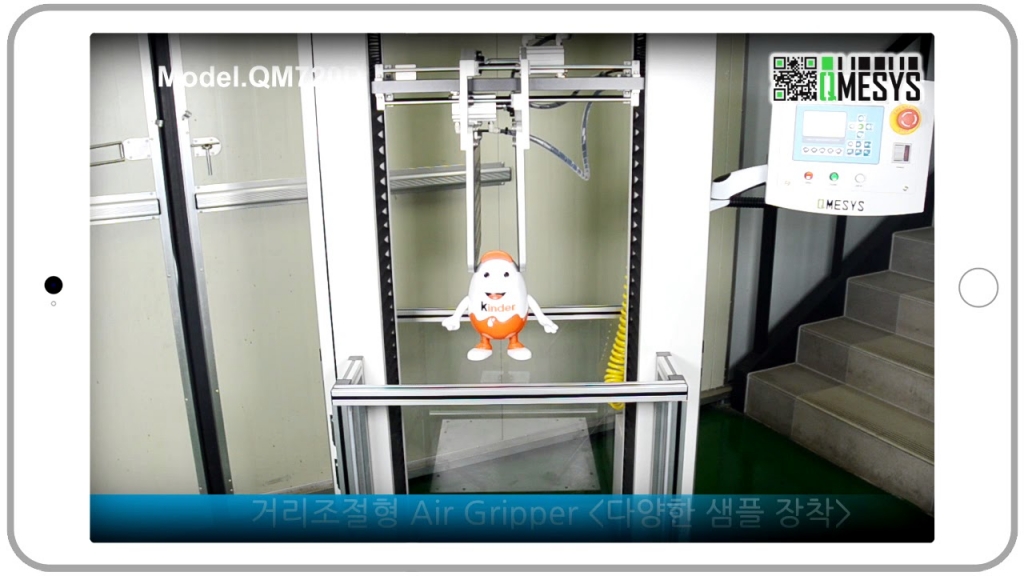 Drop Impact Tester<br> (Model.QM720D)